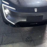 آواتار ۰۷ خشک موجود