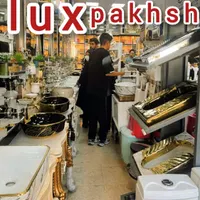 شیرالات قاجاری/فرنگی خروجی10/روشوییPVcکابینتی