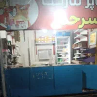 (فوری)فروش یه دهنه دکه 9متری وسط بازار(فوری)