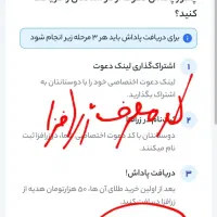 2 میلیون تومان هدیه ثبتنام شما|کارت هدیه و تخفیف|کرمان, |دیوار