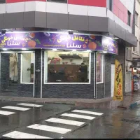 فرکار ماهر