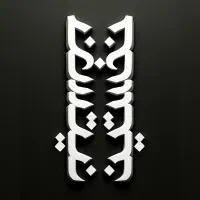 جذب کارآموز طراحی سایت و تولید محتوا و پشتیبانی