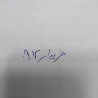 0912.444