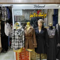 مغازه پاساژ پرویز