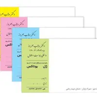 چاپ تراکت سیاه وسفید/کپی پرینت/سرنسخه/ ارزان/فوری|خدمات رایانه‌ای و موبایل|شیراز, نصر|دیوار