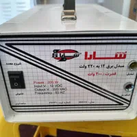 فروش یک عدد مبدل برق اینورتر سارا ۲۰۰ وات