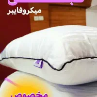 بالشت طبی میکروفایبر