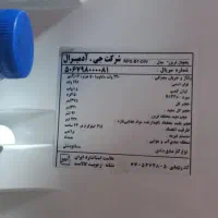 یخچال فریزر|یخچال و فریزر|ایذه, |دیوار