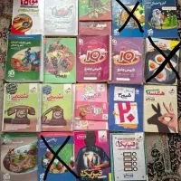کتاب کمک آموزشی وتست دهم یازدهم دوازدهم جامع ریاضی