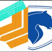 حواله خودرو سهمیه نیروی انتظامی،نیرودریایی،زمینی