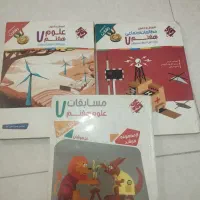 کمک آموزشی کلاس هفتم