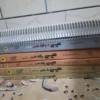 کتاب کمک آموزشی کنکور