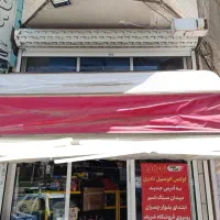 سایبان مغازه