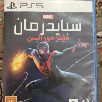 spiderman Miles Morales