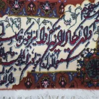 تابلو فرش دست بافت