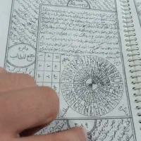 بهترین دعانویس سراغ دارم|خدمات پذیرایی، مراسم|ارومیه, |دیوار