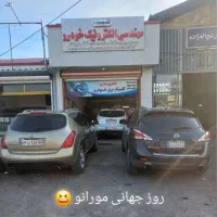 نیازمند شاگرد در زمینه برق خوددو و تنظیم موتور