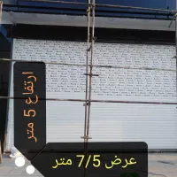 ساخت نصب و تعمیرات درب  کرکره برقی|مصالح و تجهیزات ساختمان|داراب, |دیوار