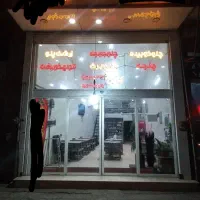 مغازه-برای-اجاره