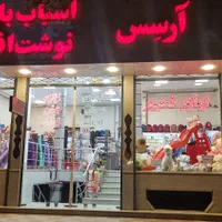 استخدام فروشنده خانم|استخدام بازاریابی و فروش|کرمان, |دیوار