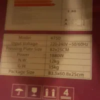 فروش اتو پرس