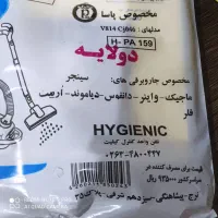 یک بسته ۵عددی پاکت جارو برقی