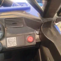 ماشین بازی بزرگ