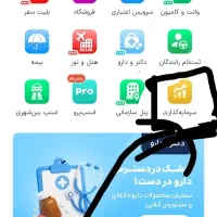 سلام وارد اسنپ شوید و این کد دعوت رو بزنید