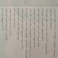 فیزیک و شیمی آیکیو IQ نو سفید و کتاب تکمیلی|کتاب و مجله آموزشی|تهران, استاد معین|دیوار