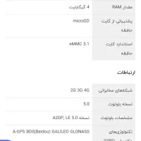 Galaxy A12 64g ram4 سامسونگ گلکسی A12|موبایل|سبزوار, امیر کبیر|دیوار