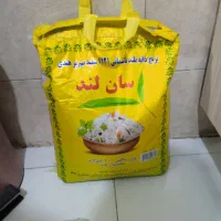 برنج سان لند