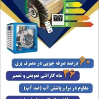 کلیه خدمات فنی کولر گازی و پکیج|عمده‌فروشی|خمینی‌شهر, |دیوار