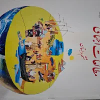 فروش کتاب درسی ابتدایی