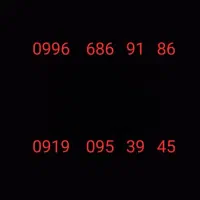 سیم کارت 0919 رند