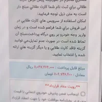 حواله سمند سورن|خودرو سواری و وانت|تاکستان, |دیوار