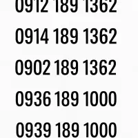 فروش مجموعه ۵ شماره هماهنگ