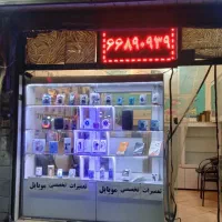 اجاره مغازه