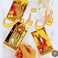 کتاب بیایید تا نیت کنیم تا به ارامش برسیم