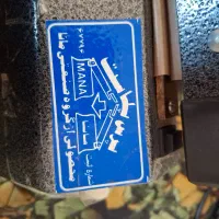 دستگاه پرس پلاستیک|سایر لوازم برقی|رباط‌کریم, رباط‌کریم|دیوار