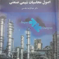 کتاب پیام نور