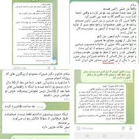 مشاوره ی حرفه ای تحصیلی با دانشجوی پزشکی|خدمات آموزشی|خرم‌آباد, |دیوار