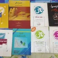 بسته ارشدکتابهای مدیریت خدمات بهداشتی ودرمانی سنا|کتاب و مجله آموزشی|شیراز, قصرالدشت|دیوار