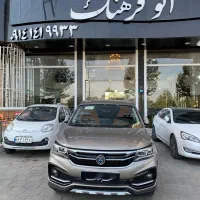 فردا Sx5، مدل ۱۴۰۲