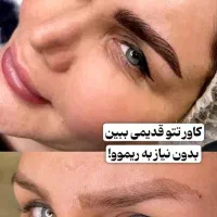 کاملا رایگان فقط ورودی سالن
