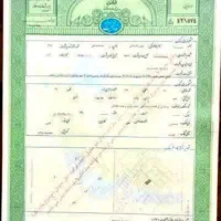 فروش خانه ویلایی ارزان با سند شش دانگ|فروش خانه و ویلا|مشهد, فاطمیه|دیوار