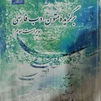 کتاب های دانشگاهی و روانشناسی|کتاب و مجله آموزشی|کرج, آق تپه|دیوار