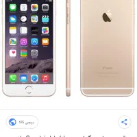 دوچرخه و گوشی|موبایل|جیرفت, |دیوار