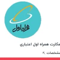 سیم کارت ۹۱۲ بدون زنگ خور