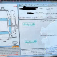 کوییک R|خودرو سواری و وانت|اردبیل, |دیوار