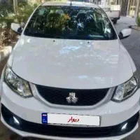 ساینا فروشی مدل ۱۴۰۲ دوگانه دستی